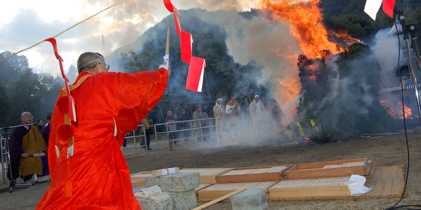 世田荒神大祭