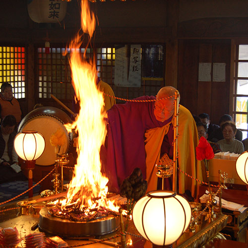 厄除け星祭り